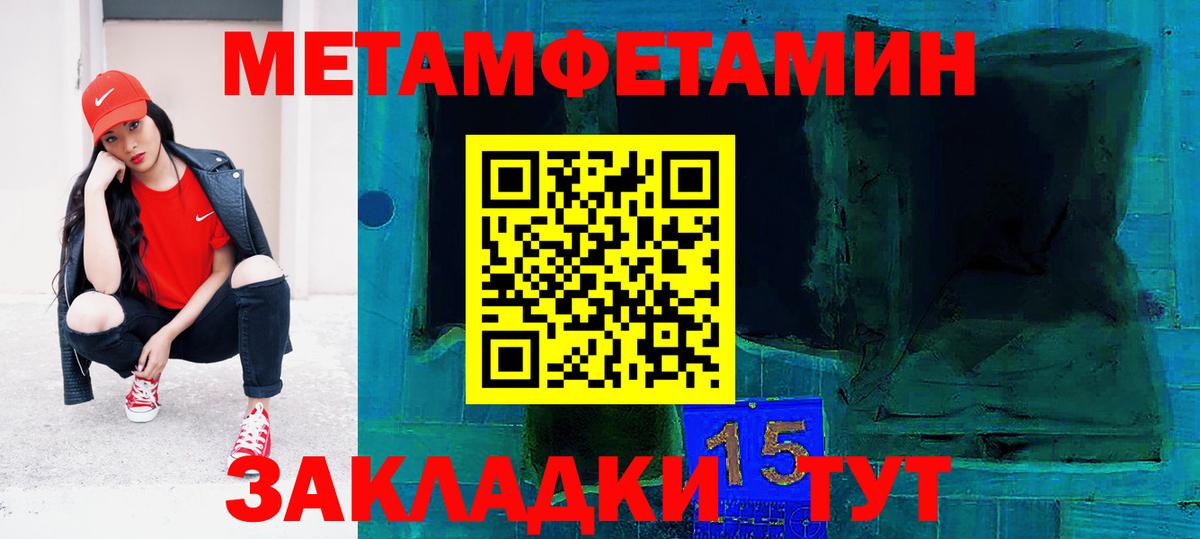 Амфетамин 97% Туймазы