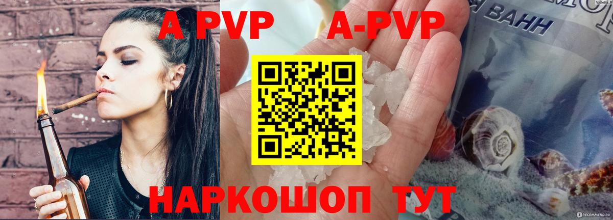 Alfa_PVP крисы CK Туймазы