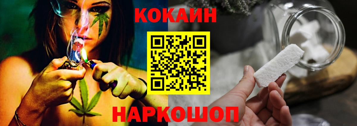 Туймазы  ГАШИШ  Гашиш  Марихуана  КОКАИН  Вход с VPN  МЕФ кристаллы 