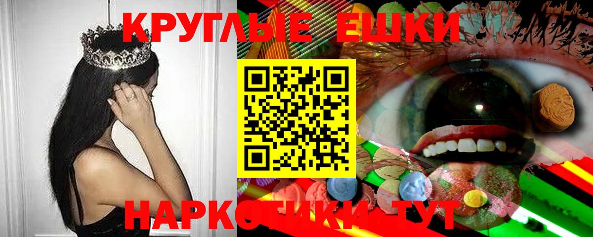 Экстази  Ecstasy VHQ  Вход с VPN  ЭКСТАЗИ Philipp Plein  Туймазы 