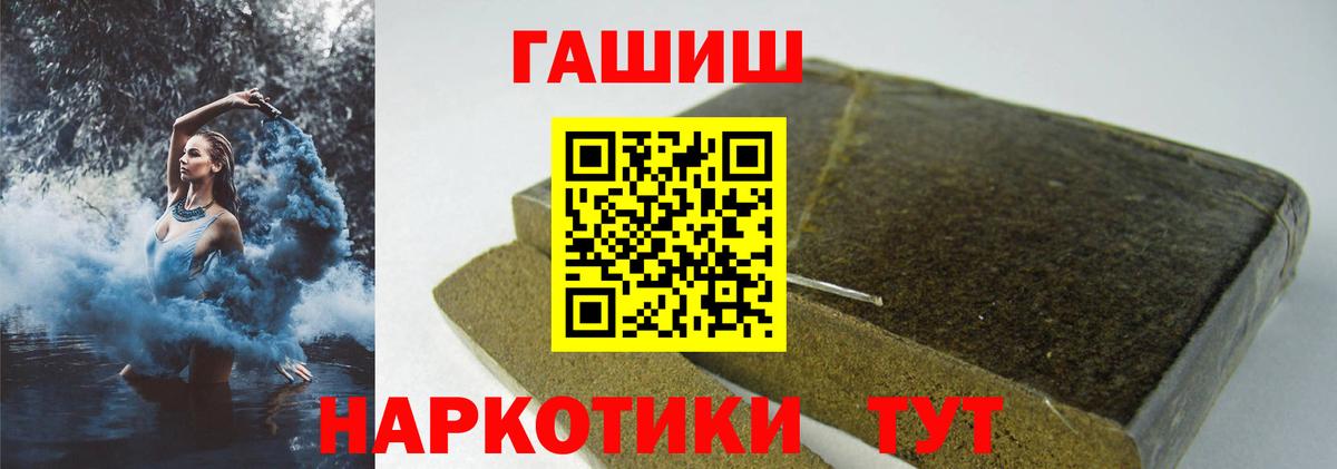 ГАШ Cannabis Туймазы