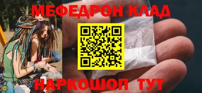 кокс Нальчик