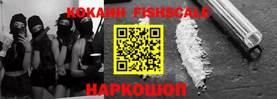 Альфа ПВП Наро-Фоминск