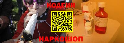 метамфетамин Новокубанск