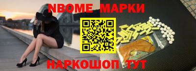 кокс Нальчик