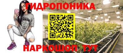 метамфетамин Новокубанск