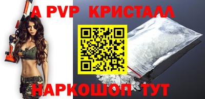 Альфа ПВП Наро-Фоминск