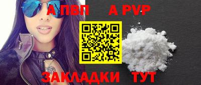 кокс Нальчик