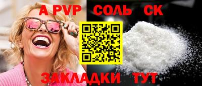 кокс Нальчик