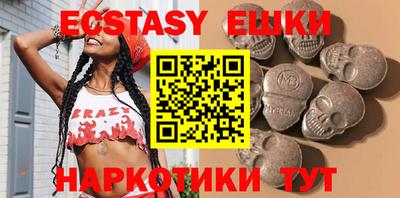 тгк Новозыбков
