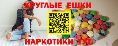 MDMA Нарткала