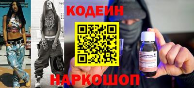COCAINE Новодвинск