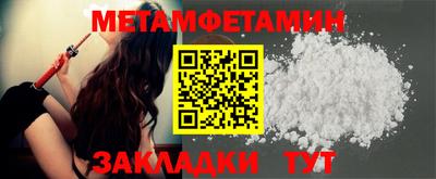 кокс Нальчик