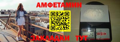 кокс Нальчик