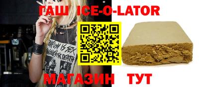 кокс Нальчик