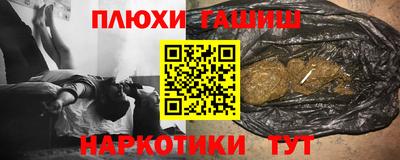 метамфетамин Новокубанск