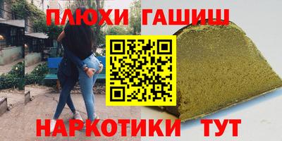 Альфа ПВП Наро-Фоминск