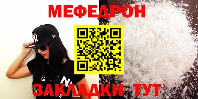кокс Нальчик