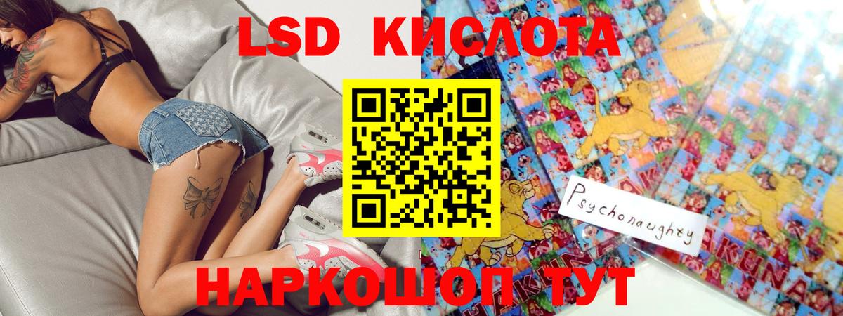Туймазы  ЛСД экстази кислота  LSD-25 экстази  Вход с VPN  MEGA онион  ЛСД экстази кислота 