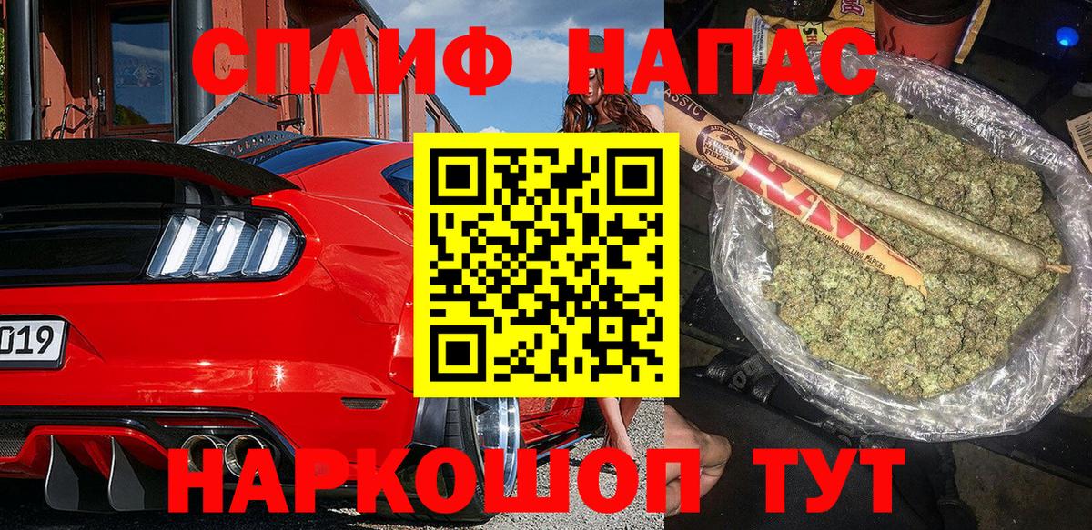 Туймазы  Бошки Шишки план  Бошки Шишки White Widow  Вход с VPN  МАРИХУАНА MAZAR  Марихуана LSD WEED 